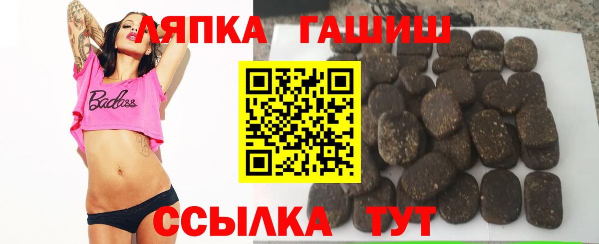 ГАШ убойный Щёлково