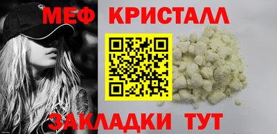 дистиллят марихуана Туймазы