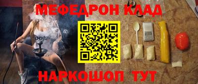 гидра Тверь