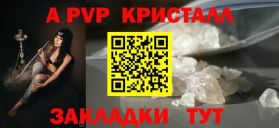 гидра Тверь