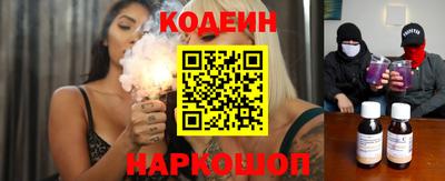 гидра Тверь