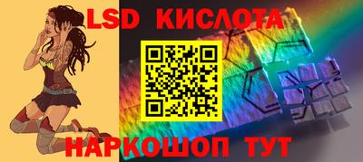 гидра Тверь