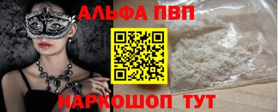 а пвп мука Тара