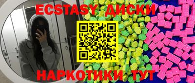 героин Татарск