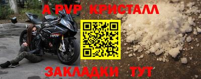 а пвп мука Тара