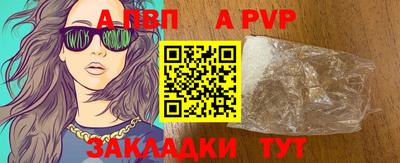гидра Тверь