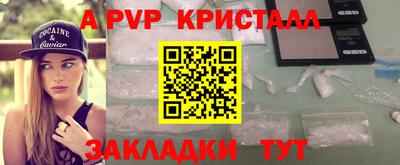 гидра Тверь