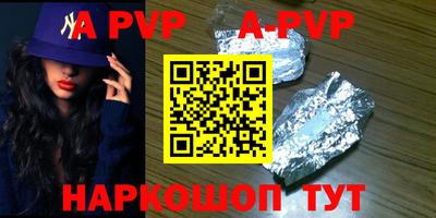 гидра Тверь