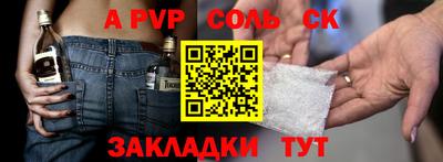 героин Татарск