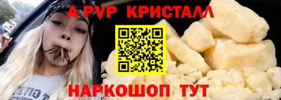 а пвп мука Тара