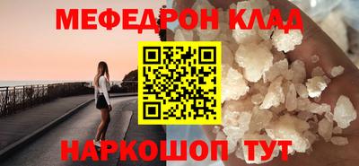 гидра Тверь