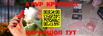 гидра Тверь