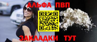 гидра Тверь