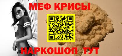 а пвп мука Тара