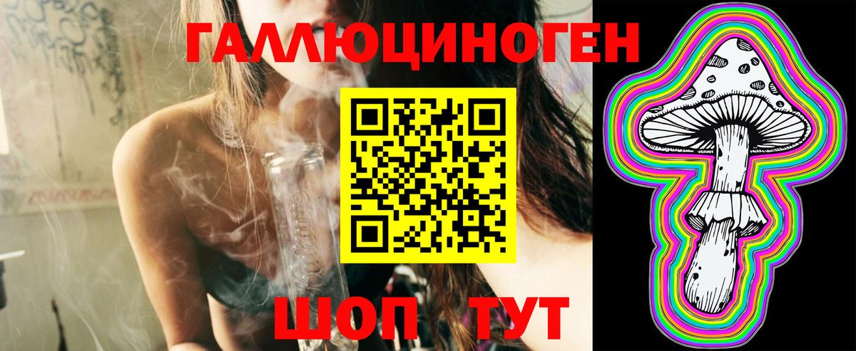 Галлюциногенные грибы прущие грибы  Вход с VPN  Галлюциногенные грибы Psilocybe  Щёлково 