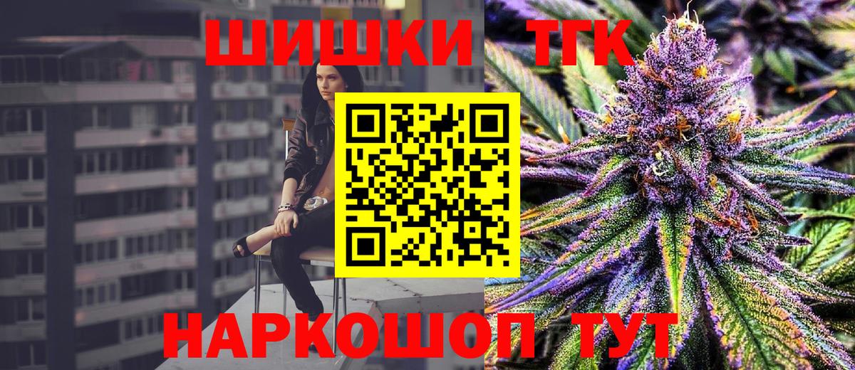 Бошки марихуана Ganja Щёлково