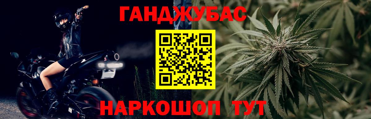 Канабис гибрид  Вход с VPN  Канабис MAZAR  Конопля LSD WEED  Канабис LSD WEED  Щёлково 